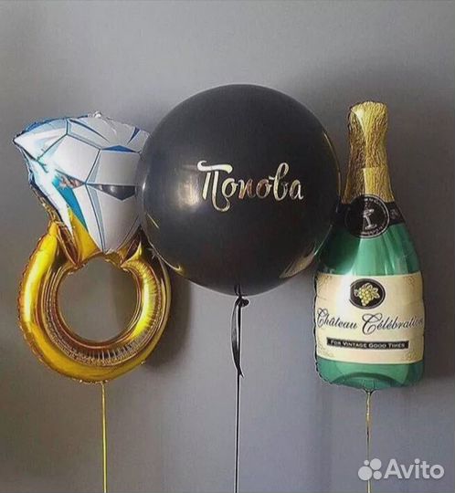 Воздушные шарики на девичник подруги