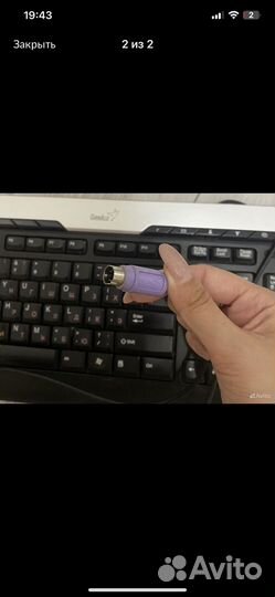 Игровая клавиатура Dialog Gan-kata KGK-11U