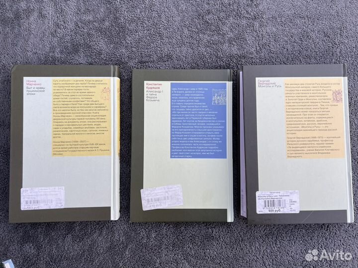 Книги Серии История / География / Этнография