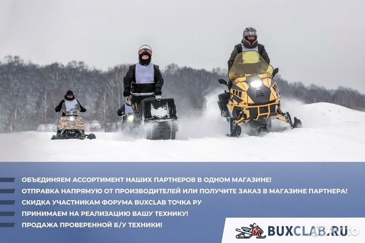 Мотобуксировщик ikudzo-yamaha 2.0 1450/500 EK15