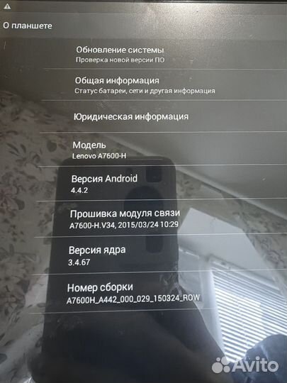 Планшеты asus, lenovo