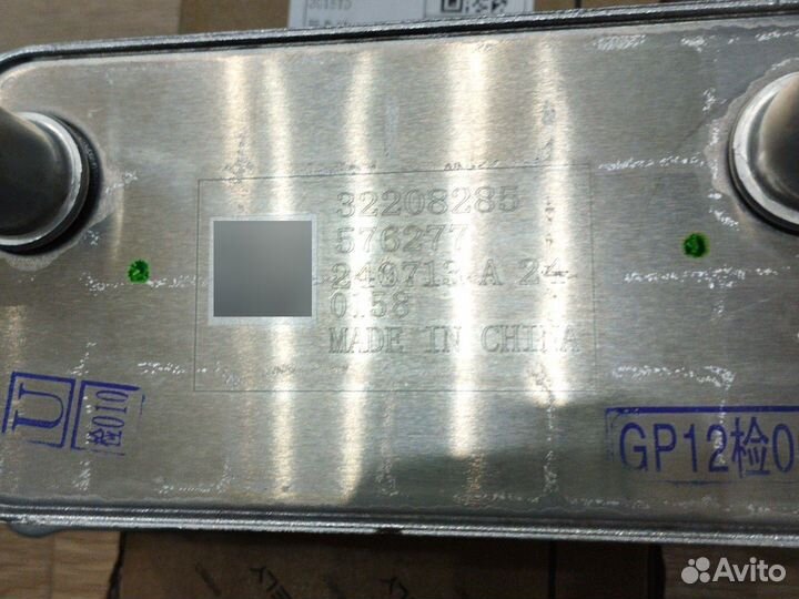 Охладитель масла кпп SX11