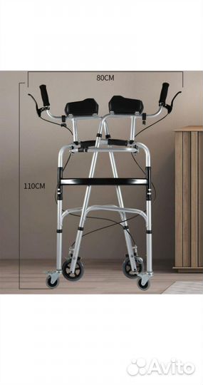 Ходунки для взрослых на колесах с тормозом