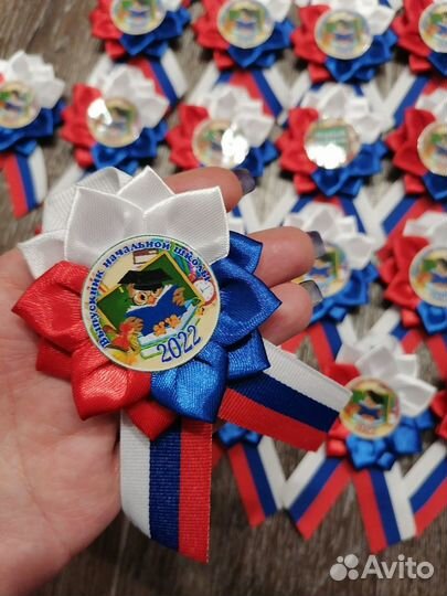 Брошь, значок на выпускной в школу