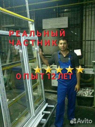 Ремонт пластиковых,алюминиевых окон,дверей