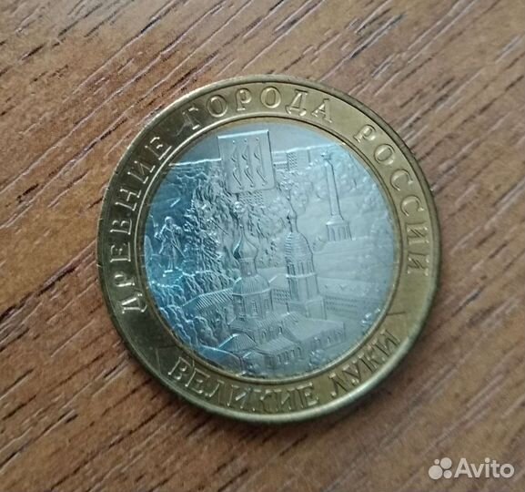 Биметаллические монеты