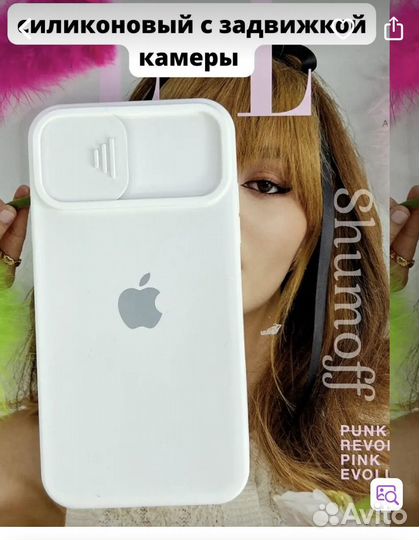 Чехол + стекло на Apple iPhone 11 для айфон 11