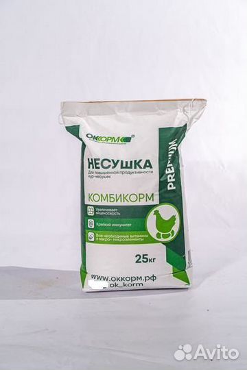 Комбикорм для кур несушек