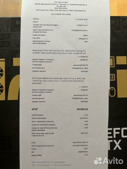 Видеокарта Palit GeForce GTX 1660 super Gaming Pro