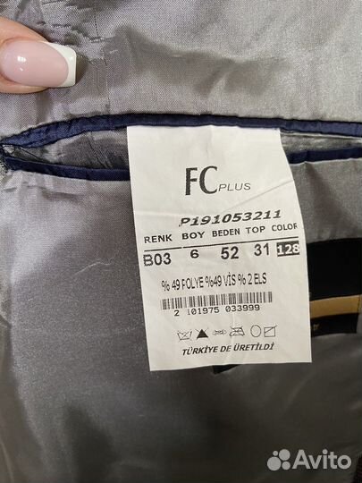 Мужской костюм тройка