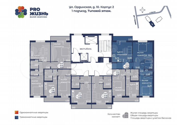 3-к. квартира, 64 м², 2/17 эт.