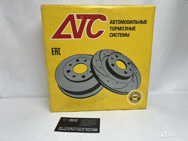 Тормозные Диски R13/R14 ваз/lada