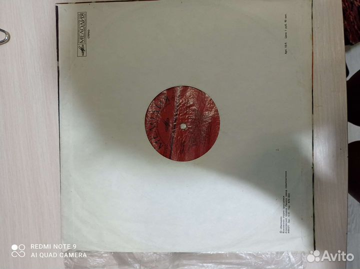 Песни советской эстрады