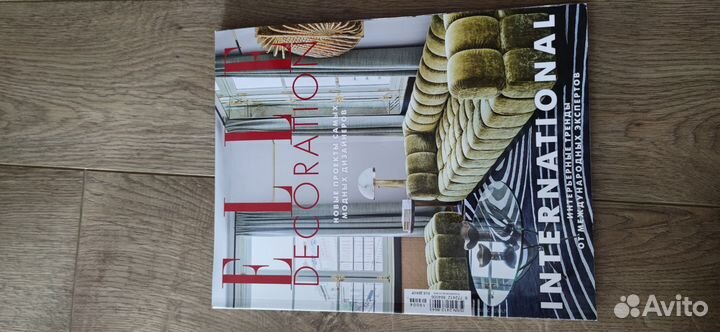 Журналы по дизайну