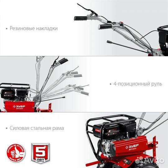 Усиленный бензиновый мотоблок Зубр мту-350