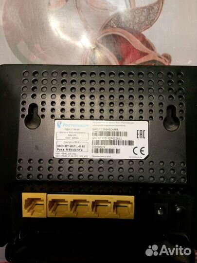 Интерактивная приставка Ростелеком