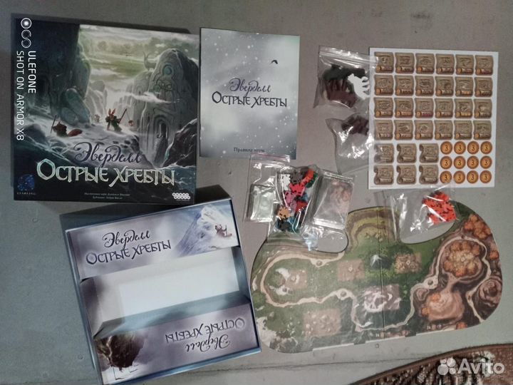 Эверделл Острые хребты