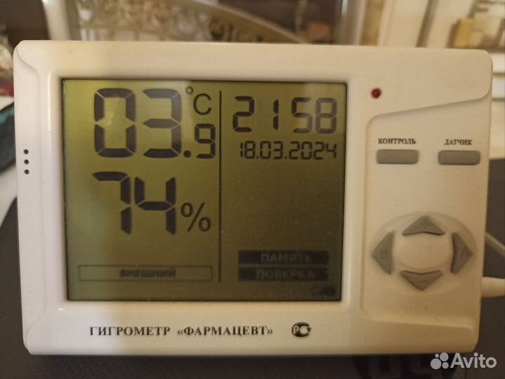 Гигрометр электронный фармацевт тмфц-211