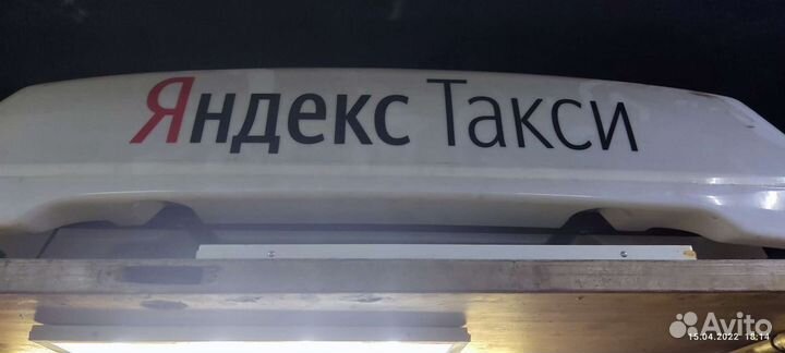 Световой короб яндекс такси