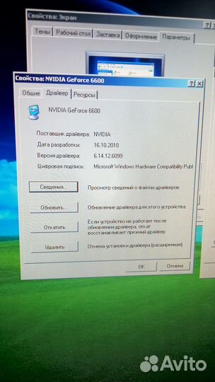 Видеокарта geforce gt 6600 agp