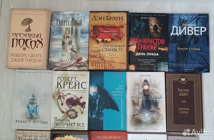 Книги (весь список в описании)