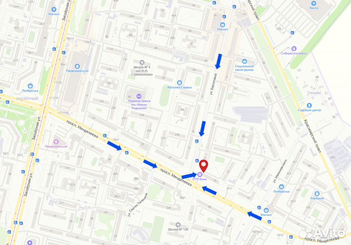 Коньки хоккейные Bauer Supreme S140(М29)