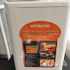 Hitachi HB-E303