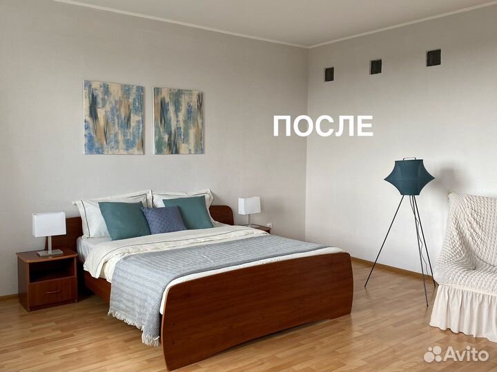 Хоумстейджинг (предпродажная подготовка жилья)