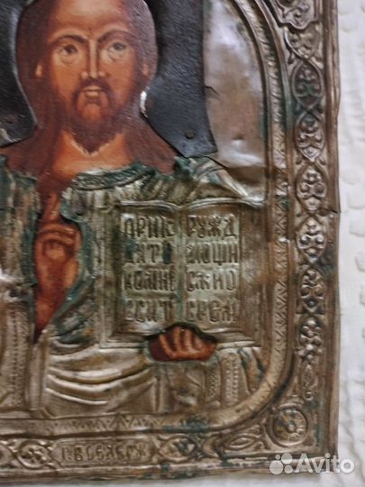 Икона Вседержитель