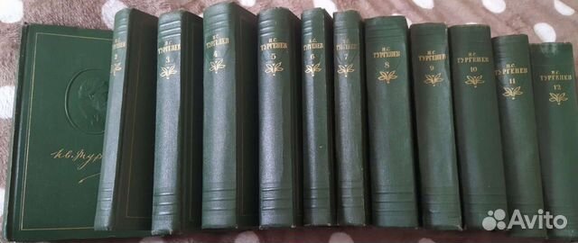 И. С. Тургенев Собрание сочинений 12 томов