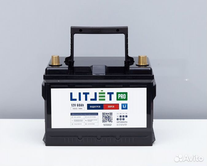 Аккумулятор автомобильный lifepo4 12V 60Ah PRO