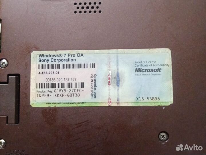 Ноутбук sony vaio