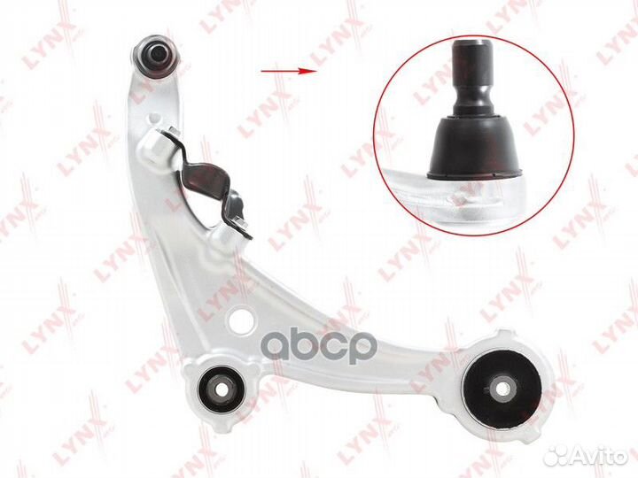 Рычаг подвески перед прав C5471R lynxauto