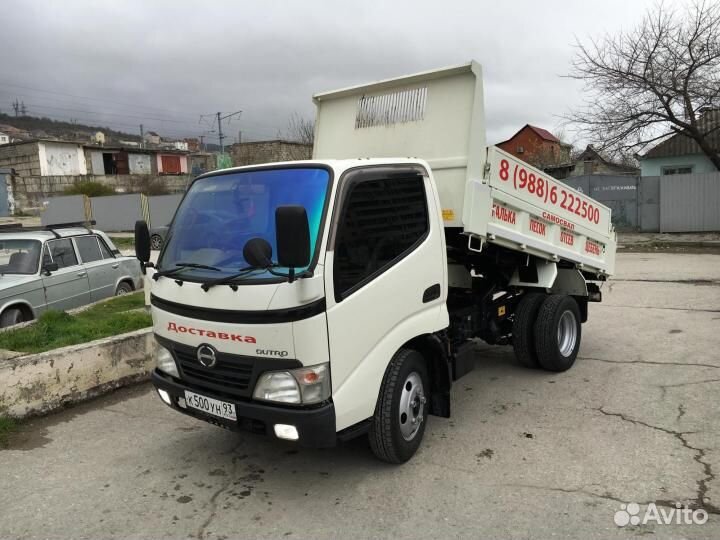 Чернозем луговой,навоз 3г,смесь,доставка,от мешка