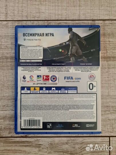 Fifa 18 ps4