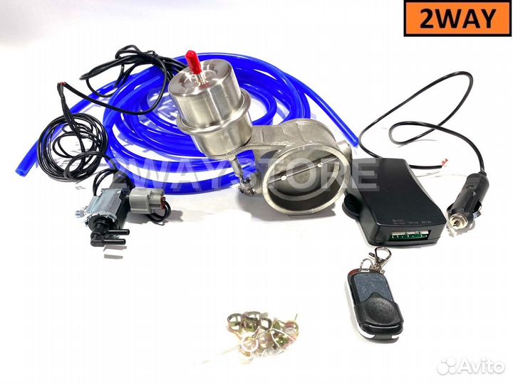 Заслонка вакуумная с пультом 63мм