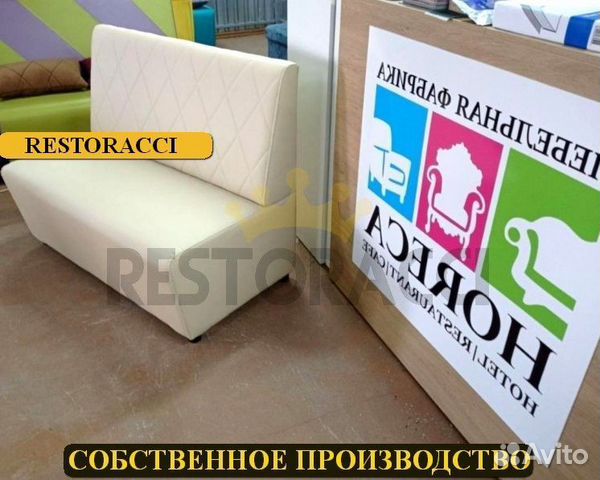 Мебель для кафе уже в наличии