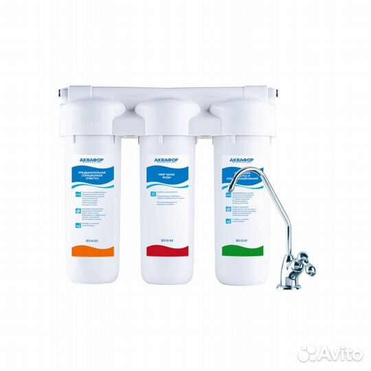 Фильтр для воды Аквафор Трио норма новый