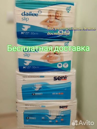 Памперсы для взрослых seni 2