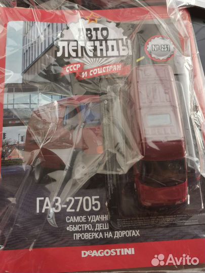 Модель автомобиля газель