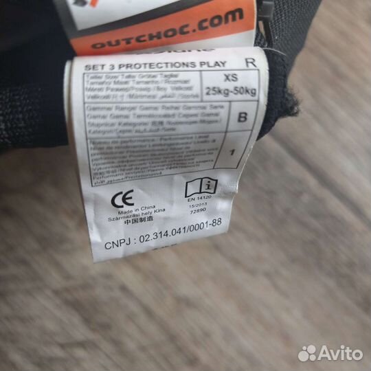 Защита для роликов xs