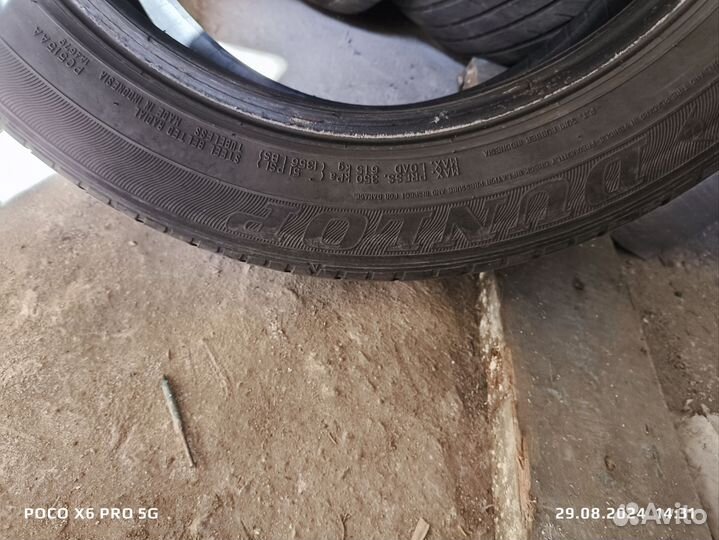 Dunlop SP Touring T1 205/55 R16