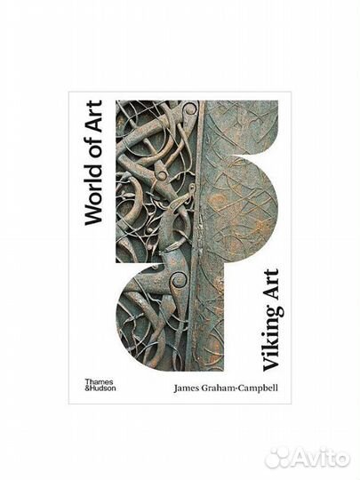 Книга 1500 орнаментов и узоров