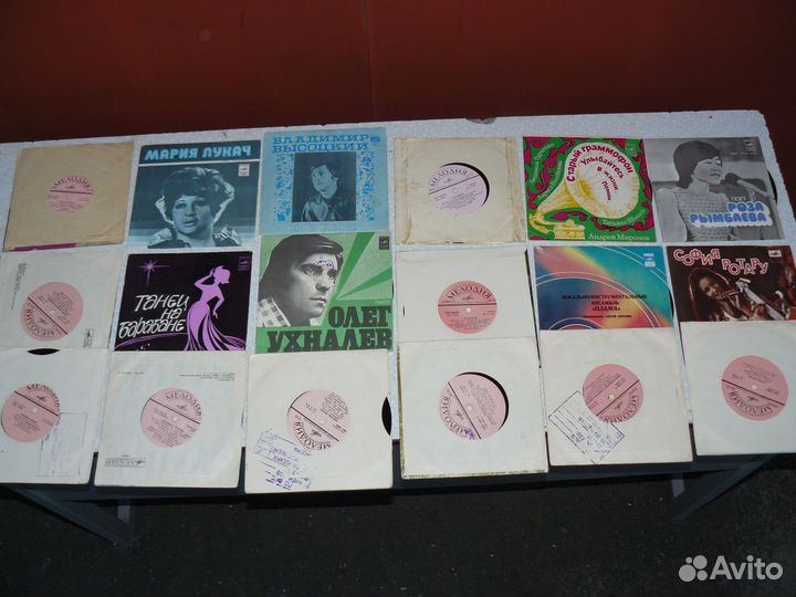 Виниловые пластинки