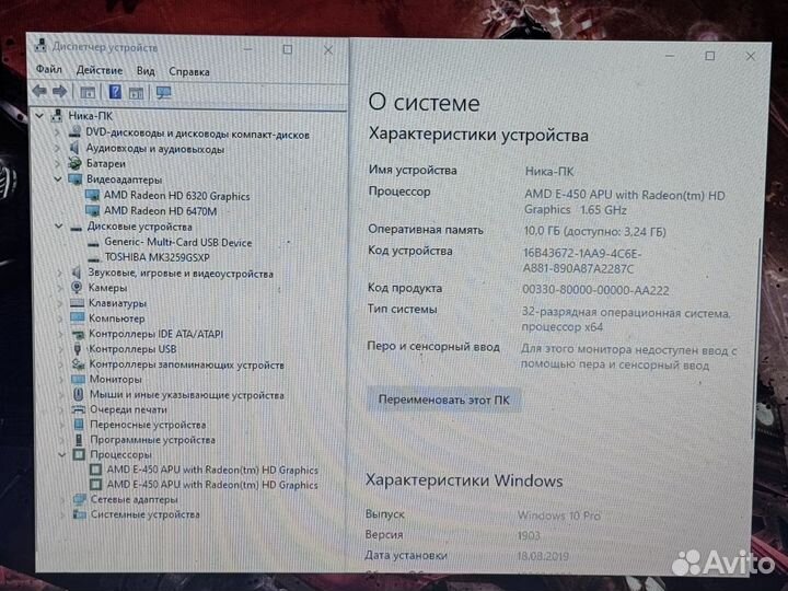 Мощный Acer 17