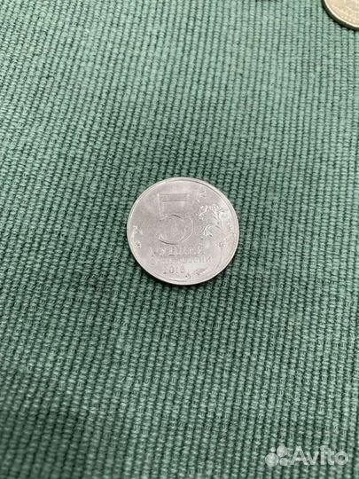 Монета 5 2016 г. российское историческое общество