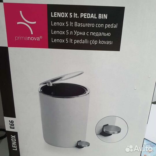 Мусорное ведро урна с педалькой