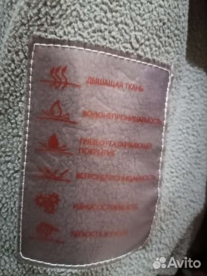 Костюм на мальчика демисезонный 92