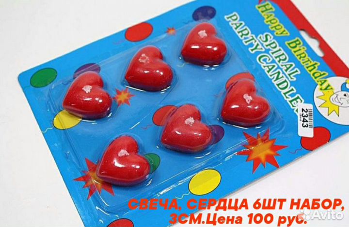 Свеча Свечи