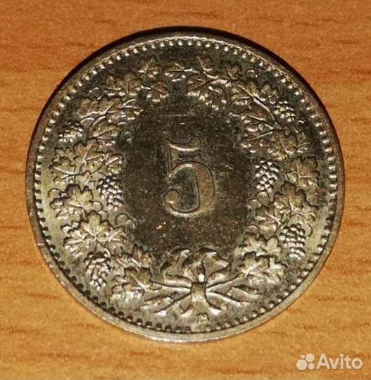 5 rappen confoederatio helvetica 1986